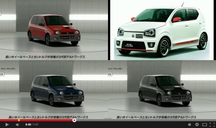 アルト ターボRS ワークス
