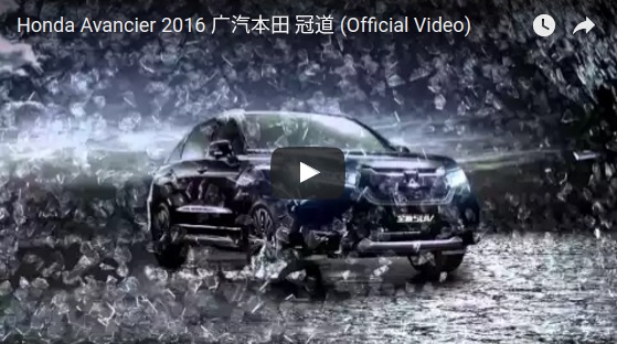 Honda Avancier 2016 广汽本田 冠道 Official Video YouTube
