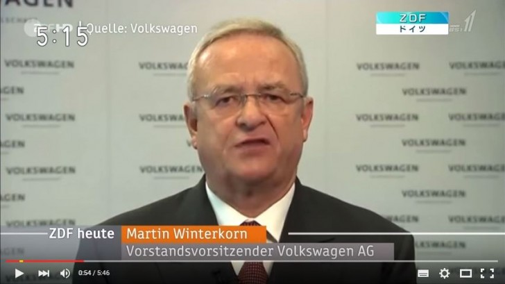 VW ディーゼル不正問題　ドイツ報道